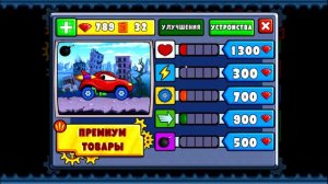 Мультик игра для детей, МАШИНЫ МОНСТРЫ. MACHINE MONSTERS