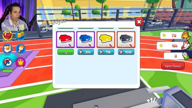 КЛИКЕР, НО Я БЕГУ В РОБЛОКС ! BILLY RUN RunStar Simulator смотреть онлайн