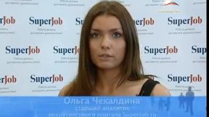 'ПРОФЕССИЯ' Ландшафтный дизайнер