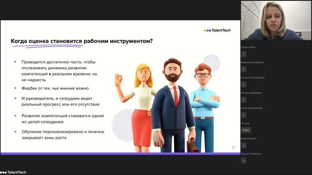 Открываем сезон 360: как сделать всё правильно. Вебинар 21.09.22