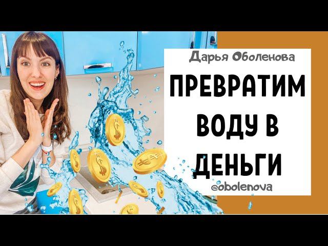 БЫСТРАЯ ПРАКТИКА на деньги. Ритуал на деньги. Денежная непогода смотреть онлайн