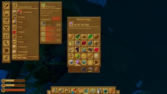 История Караван Таун - RAFT#22