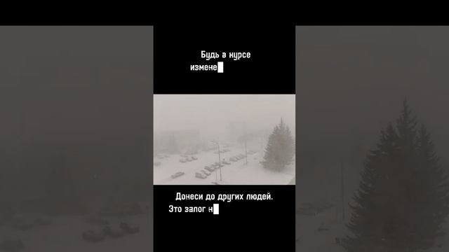Снег, гром и молния, как вам такое сочетание? смотреть онлайн