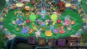 Как вывести Эпического Ракотакта в My Singing Monsters?