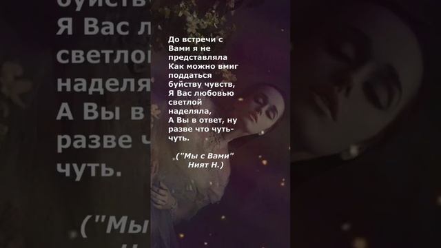 #поэзия #стихи #poetry