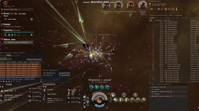 EVE Online Incursion, The Kundalini Manifest, New Galaxy Age смотреть онлайн