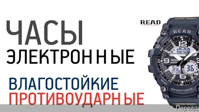Алиэкспресс наручные часы мужские электронные купить смотреть онлайн