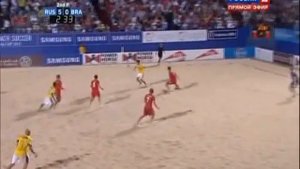 Пляжный футбол.Россия - Бразилия.7-4.