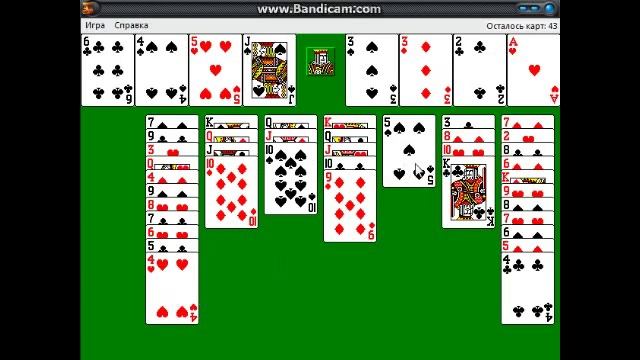 Туториал по игре "солитер" смотреть онлайн