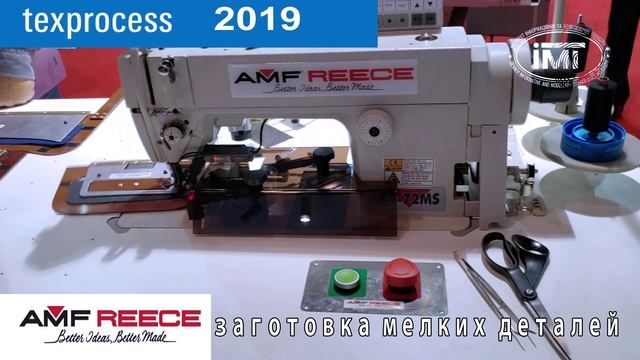 AMF REECE AUTOJIG - Заготовка мелких деталей (Институт ИМТ) смотреть онлайн