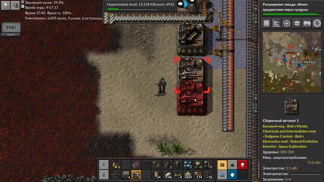 FACTORIO Inferno Evolution А без камня ни куда как оказалось ч 39 смотреть онлайн