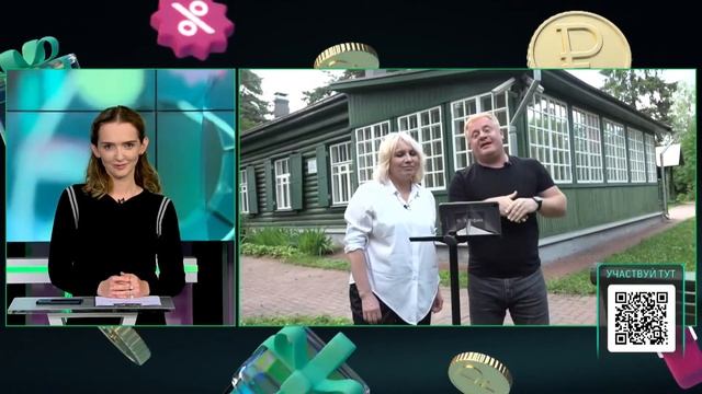 Викторина: Музей Марины Цветаевой в Королёве смотреть онлайн