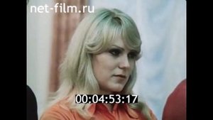 1979г. Москва. Дворец бракосочетаний. регистрация ребенка.