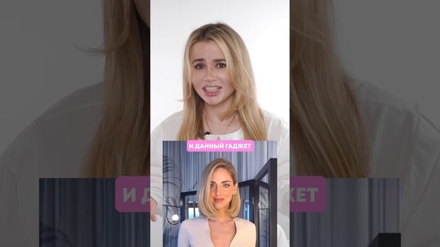 Гибрид фена и утюга #гаджетыдляволос смотреть онлайн