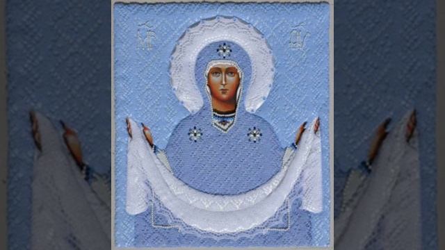 ? Акафист Покрову Пресвятой Богородицы.