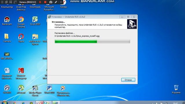 Как установить андертейл смотреть онлайн