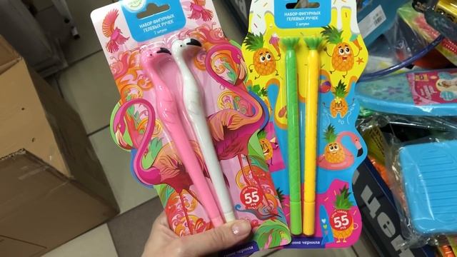 ФИКС ПРАЙС ИЮНЬ 2019 / ЗАМЕЧАТЕЛЬНЫЕ НОВИНКИ смотреть онлайн