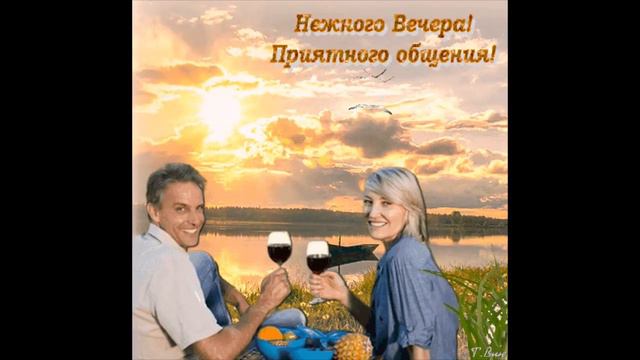 Загадочного  вечера   Анжелика  Агурбаш     Для  Тебя смотреть онлайн