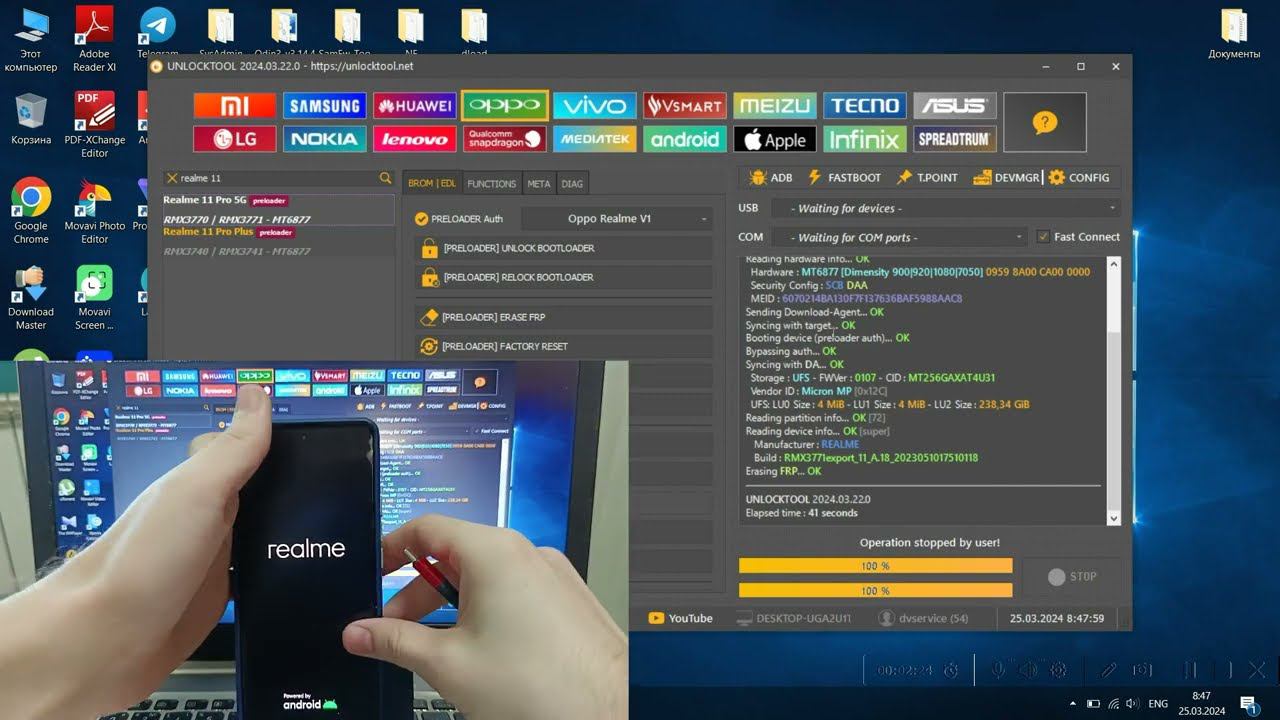 Realme 11 Pro 5G FRP UnlockTool, отвязка от аккаунта Google смотреть онлайн
