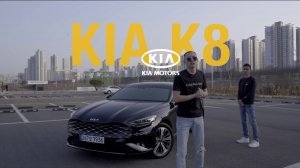 Обзор на корейский бизнес седан KIA K8 (2160p 60fps)