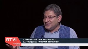 ЖЕНЩИНА ГЛАЗАМИ МУЖЧИН. КАКАЯ ОНА НАСТОЯЩАЯ ЖЕНЩИНА? МИХАИЛ ЛАБКОВСКИЙ