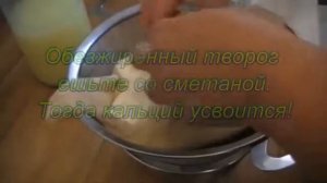 Творог польза и вред. Сколько можно есть творога в день взрослому