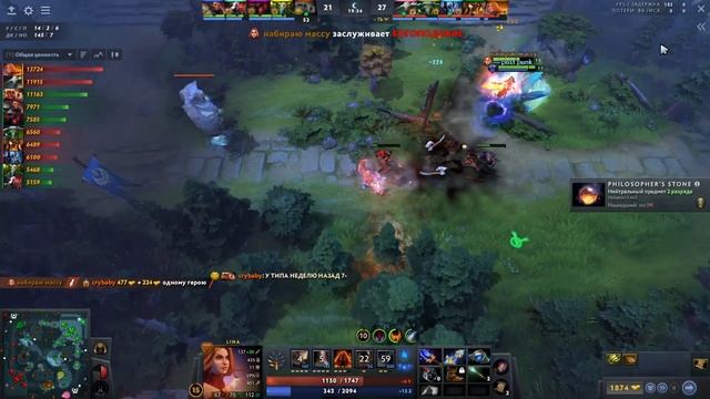 ВСЯ КАРТА БОИТСЯ ЕЁ | АБСОЛЮТНАЯ ДОМИНАЦИЯ | LINA | DOTA 2 смотреть онлайн