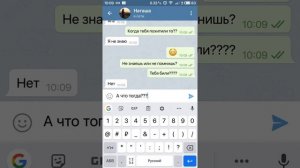 мне написала умершая подруга / переписка с покойником