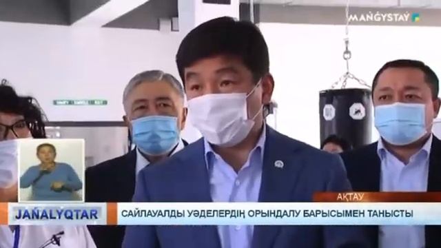 Байбек посетил спортивный комплекс "Сүлеймен"