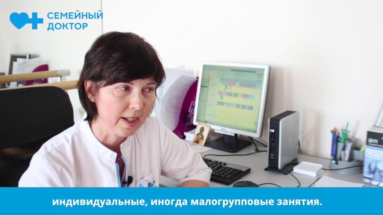 Отделение реабилитации Госпитального центра 