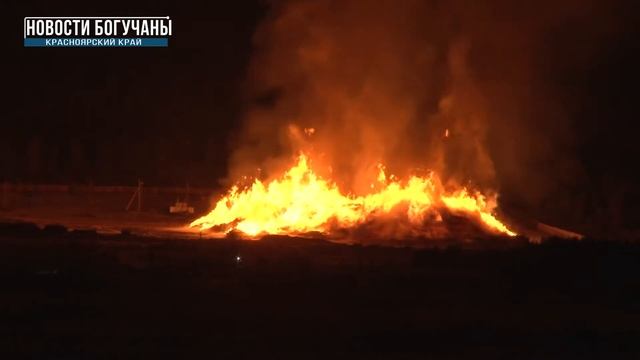 Отходы лесопиления смотреть онлайн