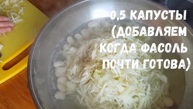 Как приготовить борщ? Самый вкусный и сытный постный борщ! Трудно поверить, что он без мяса! смотреть онлайн