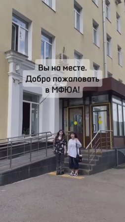 Учебный корпус Варшавский