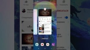 Как смотреть  ютуб в другом приложении????