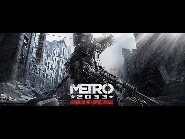 METRO 2033 ч. 1 слепое прохождение