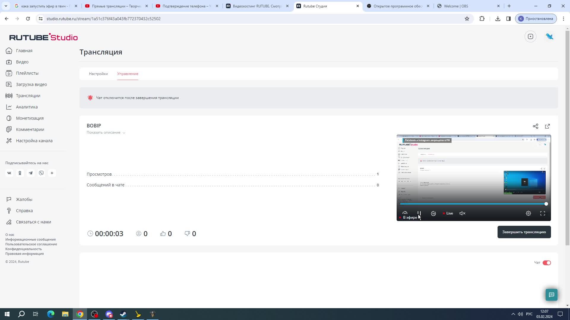 О канале dizman (37715780) на rutube