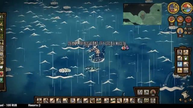 Don’t Starve - Начало в 16.30 смотреть онлайн