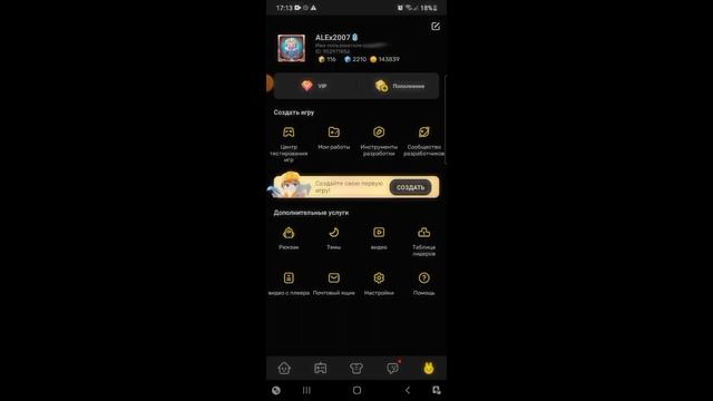 Как зайти на аккаунт в блокмен го адвенчерс | Blockman go adventures смотреть онлайн