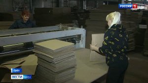 Орловский бумажный комбинат осваивает бережливые технологии
