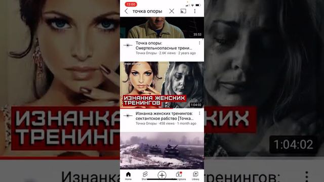 Ара Древняя, Точка Опоры и Зело ... каналы в некуда смотреть онлайн