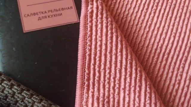 Салфетка рельефная. Гринвей. смотреть онлайн