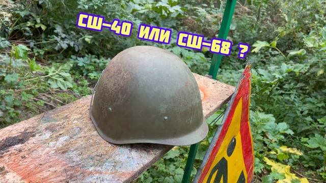 Эдган Леший 2 Против Военной Каски и Ведра ПРОБИТИЕ. смотреть онлайн