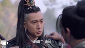 Воинственная вселенная 1 сезон 2 серия