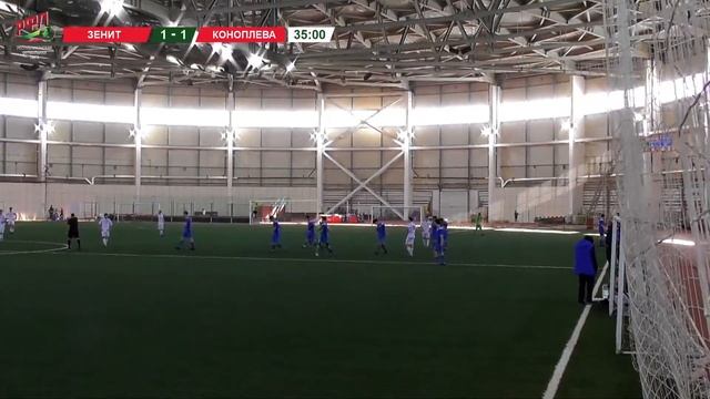 Kazan Cup 2021. Юноши 2005. ЗЕНИТ-ИЖЕВСК vs АКАДЕМИЯ Ю.КОНОПЛЕВА смотреть онлайн