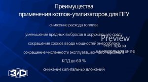 Подольский машиностроительный завод, производство котельного оборудования для электростанций