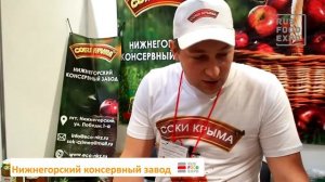 "Соки Крыма" на выставке Interfood Krasnodar 2016, 26-28 апреля
