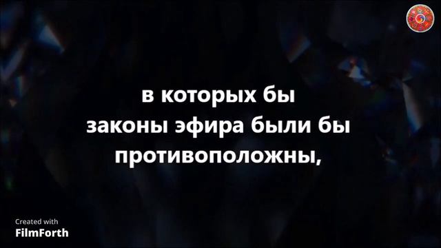 Мировой порядок Люцифера... и легионы тьмы... смотреть онлайн