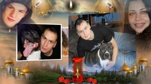 ПАМЯТИ УШЕДШИХ В МИР ИНОЙ....