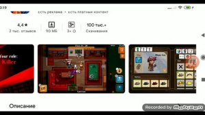 5 лучших игр с голосовым чатом