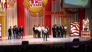 КВН, кубок префекта 2-ой полуфинал 2012